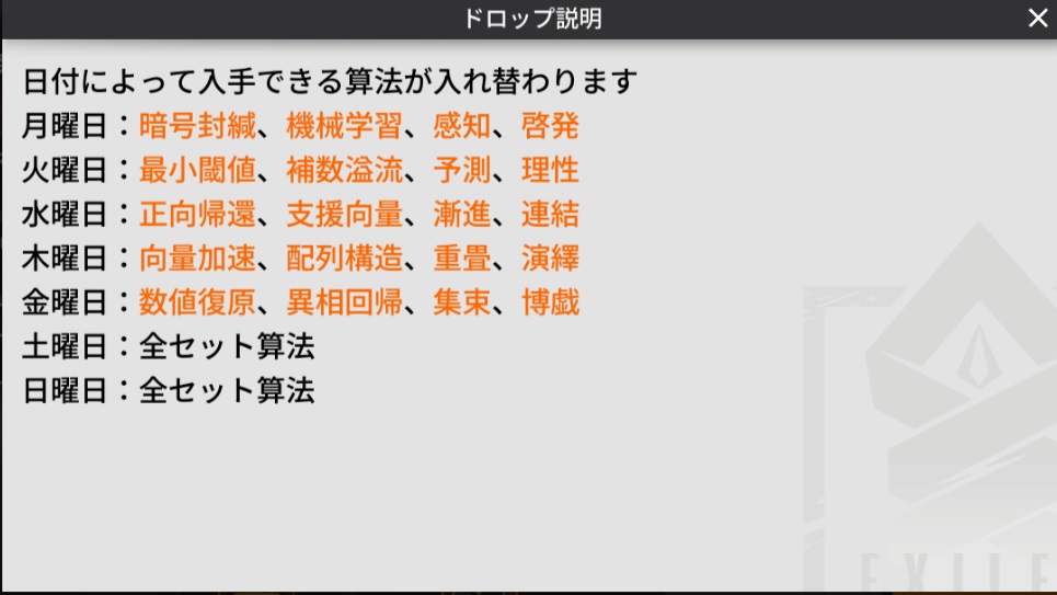 スクリーンショット (55).jpg
