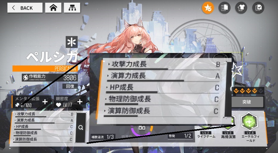 スクリーンショット (60).jpg スクリーンショット (60).jpg