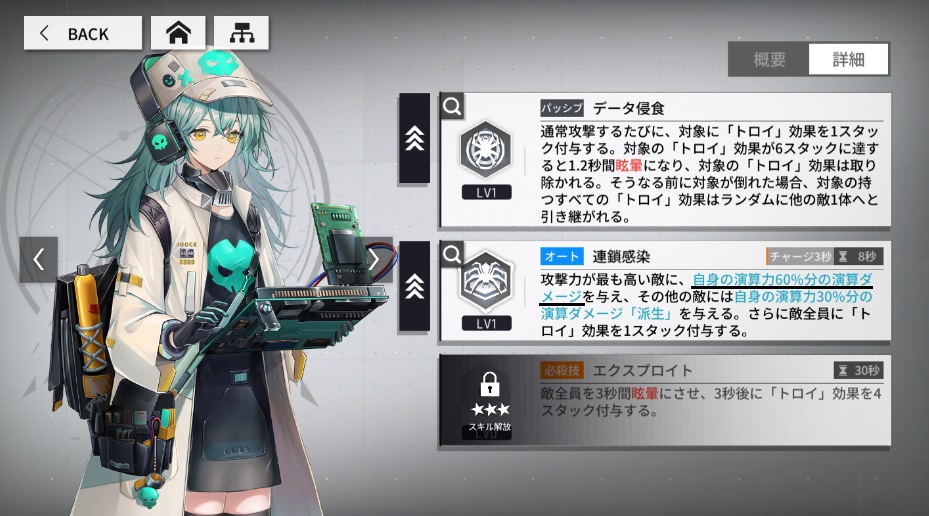 スクリーンショット (62).jpg