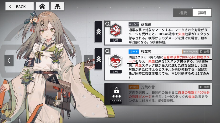 スクリーンショット (63).jpg