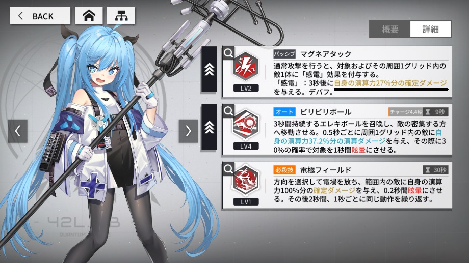 スクリーンショット (64).jpg